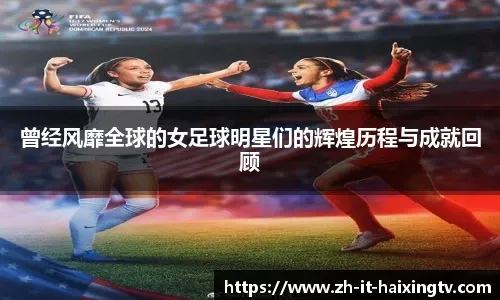 东体：U16国少需找强队热身完善体系；留洋兵团表现证明价值